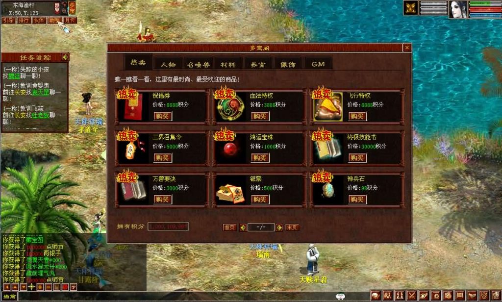 图片[5]创享时光源码网-手游源码 | 服务端 | 游戏源码 | GM后台 | 网站源码 | 架设教程 |GGE2互通大话【GGE2大话技能端复古3-4族切换】最新整理WIN系服务端+安卓PC互通客户端+内置GM工具+安卓出包教程+全套源码+详细搭建教程+视频教程