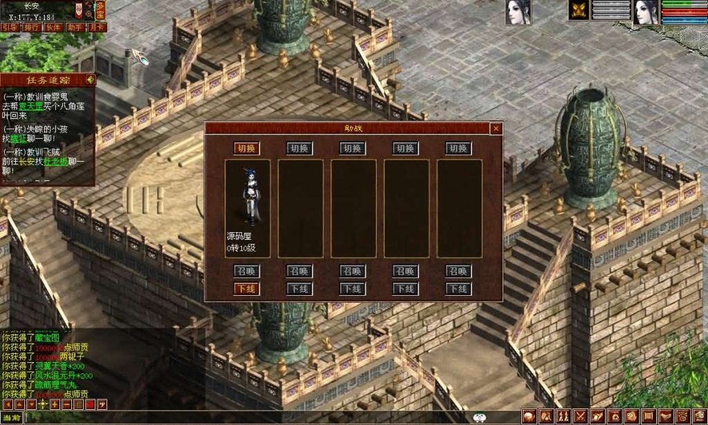 图片[7]创享时光源码网-手游源码 | 服务端 | 游戏源码 | GM后台 | 网站源码 | 架设教程 |GGE2互通大话【GGE2大话技能端复古3-4族切换】最新整理WIN系服务端+安卓PC互通客户端+内置GM工具+安卓出包教程+全套源码+详细搭建教程+视频教程