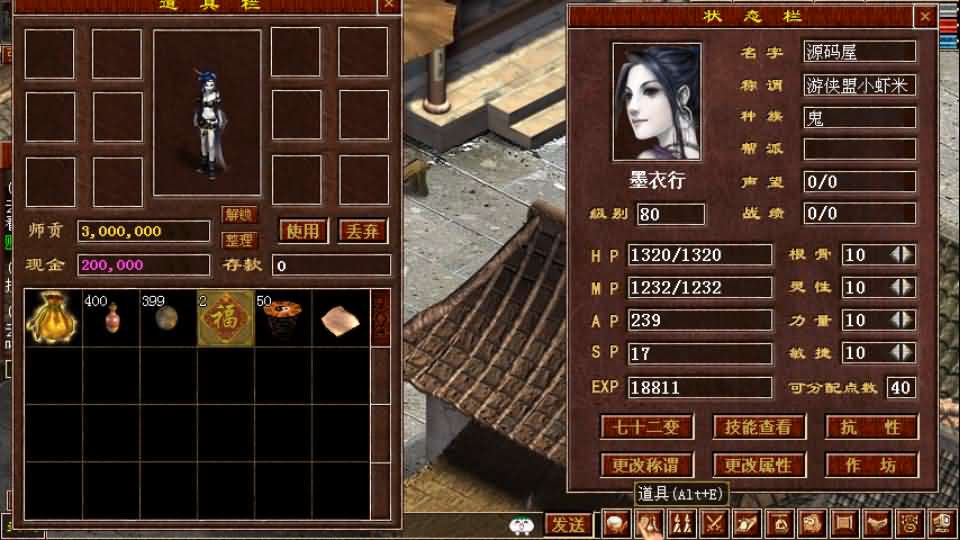 图片[10]创享时光源码网-手游源码 | 服务端 | 游戏源码 | GM后台 | 网站源码 | 架设教程 |GGE2互通大话【GGE2大话技能端复古3-4族切换】最新整理WIN系服务端+安卓PC互通客户端+内置GM工具+安卓出包教程+全套源码+详细搭建教程+视频教程