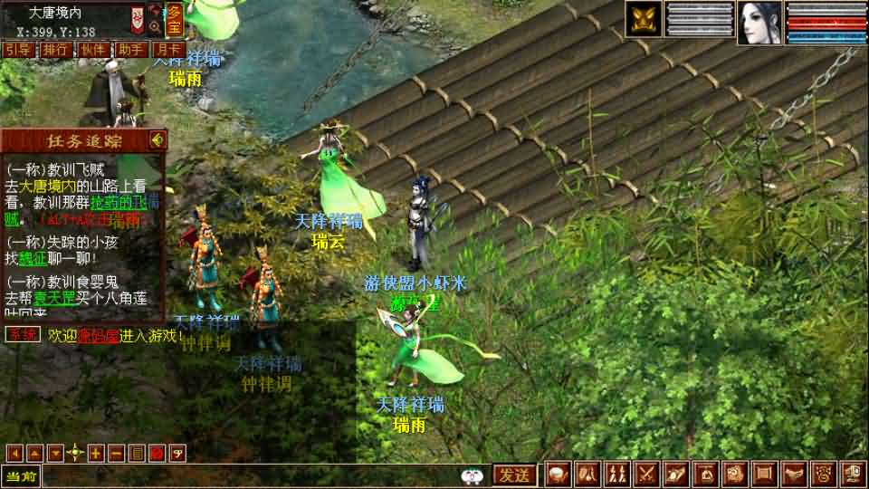 图片[11]创享时光源码网-手游源码 | 服务端 | 游戏源码 | GM后台 | 网站源码 | 架设教程 |GGE2互通大话【GGE2大话技能端复古3-4族切换】最新整理WIN系服务端+安卓PC互通客户端+内置GM工具+安卓出包教程+全套源码+详细搭建教程+视频教程