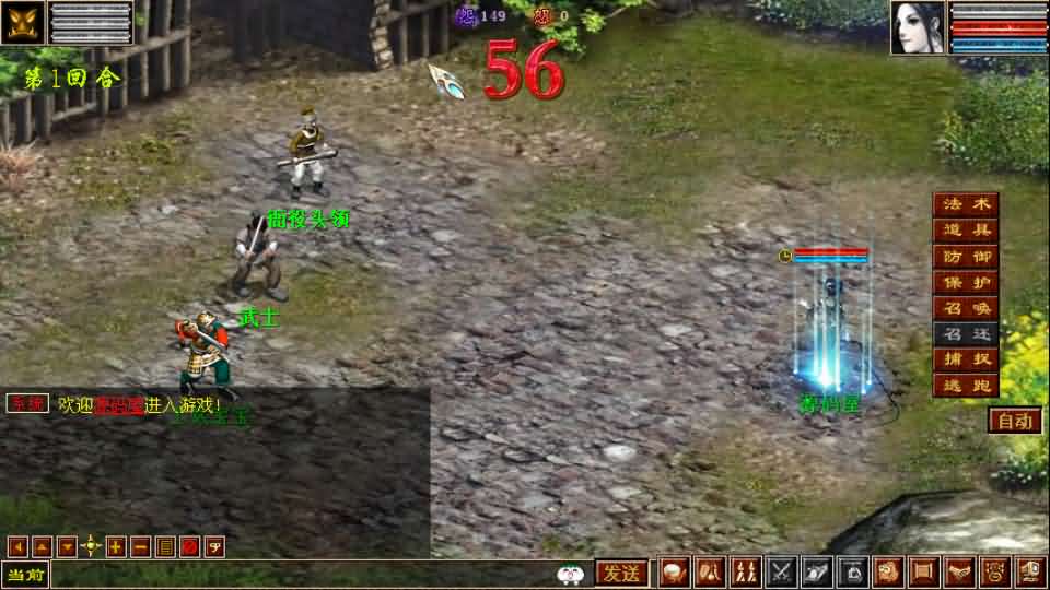 图片[12]创享时光源码网-手游源码 | 服务端 | 游戏源码 | GM后台 | 网站源码 | 架设教程 |GGE2互通大话【GGE2大话技能端复古3-4族切换】最新整理WIN系服务端+安卓PC互通客户端+内置GM工具+安卓出包教程+全套源码+详细搭建教程+视频教程