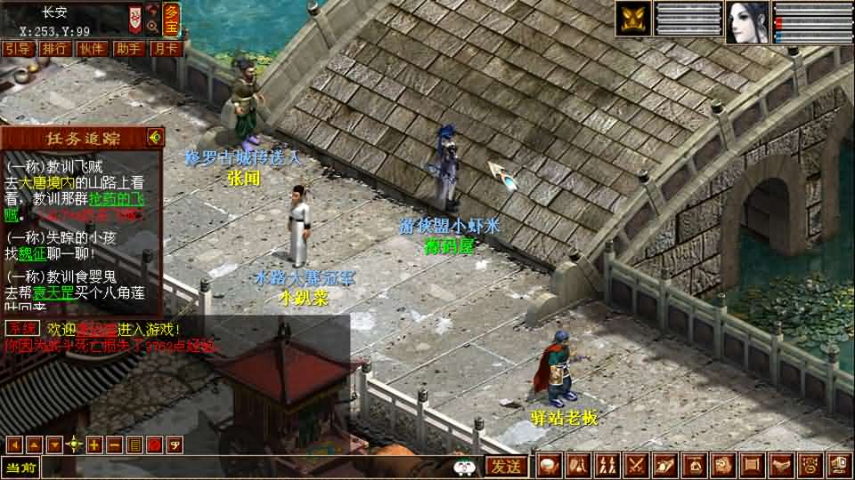 图片[13]创享时光源码网-手游源码 | 服务端 | 游戏源码 | GM后台 | 网站源码 | 架设教程 |GGE2互通大话【GGE2大话技能端复古3-4族切换】最新整理WIN系服务端+安卓PC互通客户端+内置GM工具+安卓出包教程+全套源码+详细搭建教程+视频教程