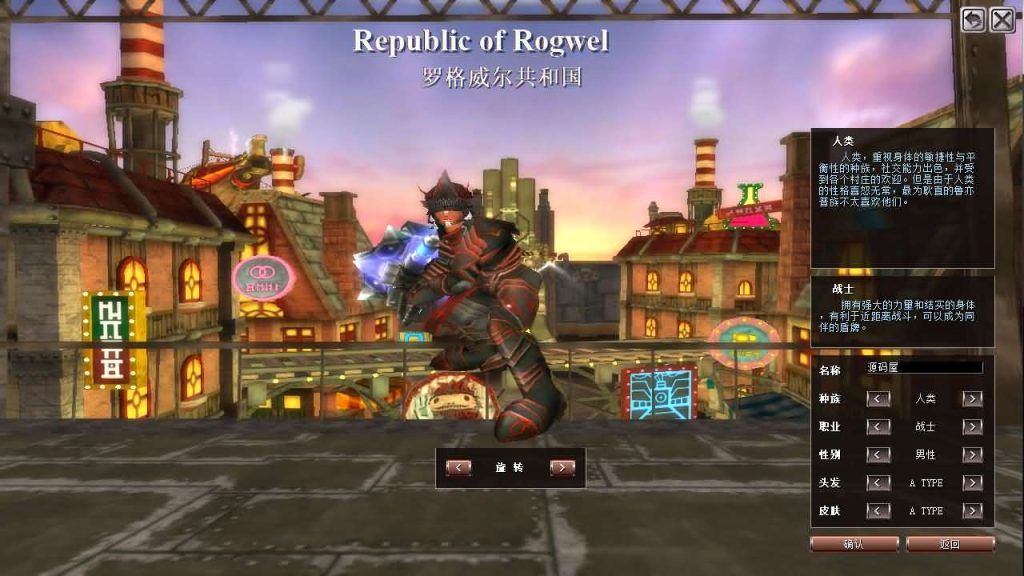 图片[2]创享时光源码网-手游源码 | 服务端 | 游戏源码 | GM后台 | 网站源码 | 架设教程 |MMORPG端游【蒸汽幻想台服新版商业端】最新整理WIN系半手工端+PC客户端+网页注册+网页管理后台+详细搭建教程+视频教程