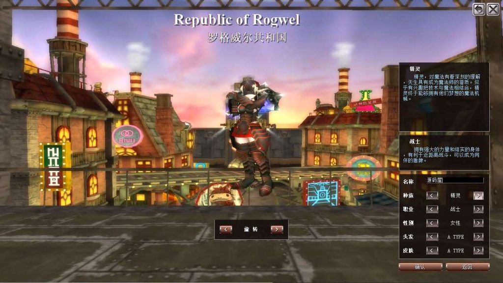 图片[3]创享时光源码网-手游源码 | 服务端 | 游戏源码 | GM后台 | 网站源码 | 架设教程 |MMORPG端游【蒸汽幻想台服新版商业端】最新整理WIN系半手工端+PC客户端+网页注册+网页管理后台+详细搭建教程+视频教程