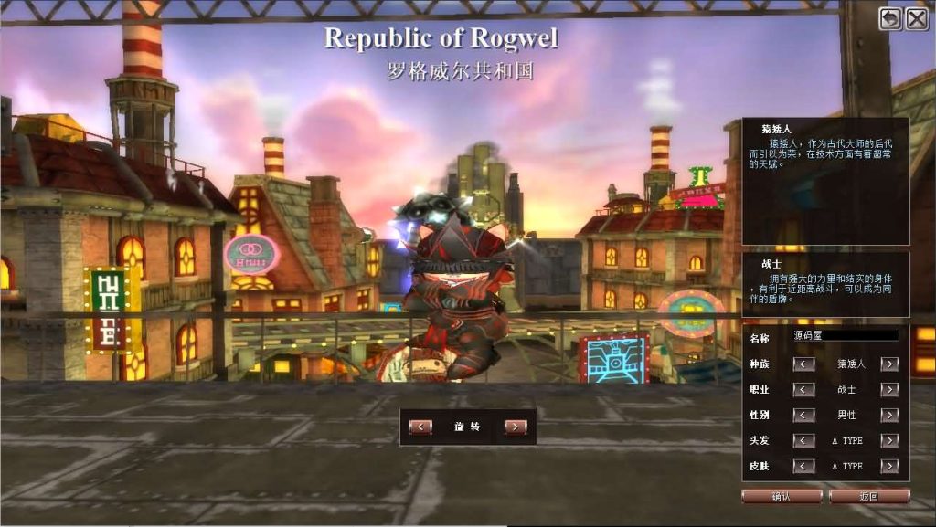 图片[4]创享时光源码网-手游源码 | 服务端 | 游戏源码 | GM后台 | 网站源码 | 架设教程 |MMORPG端游【蒸汽幻想台服新版商业端】最新整理WIN系半手工端+PC客户端+网页注册+网页管理后台+详细搭建教程+视频教程