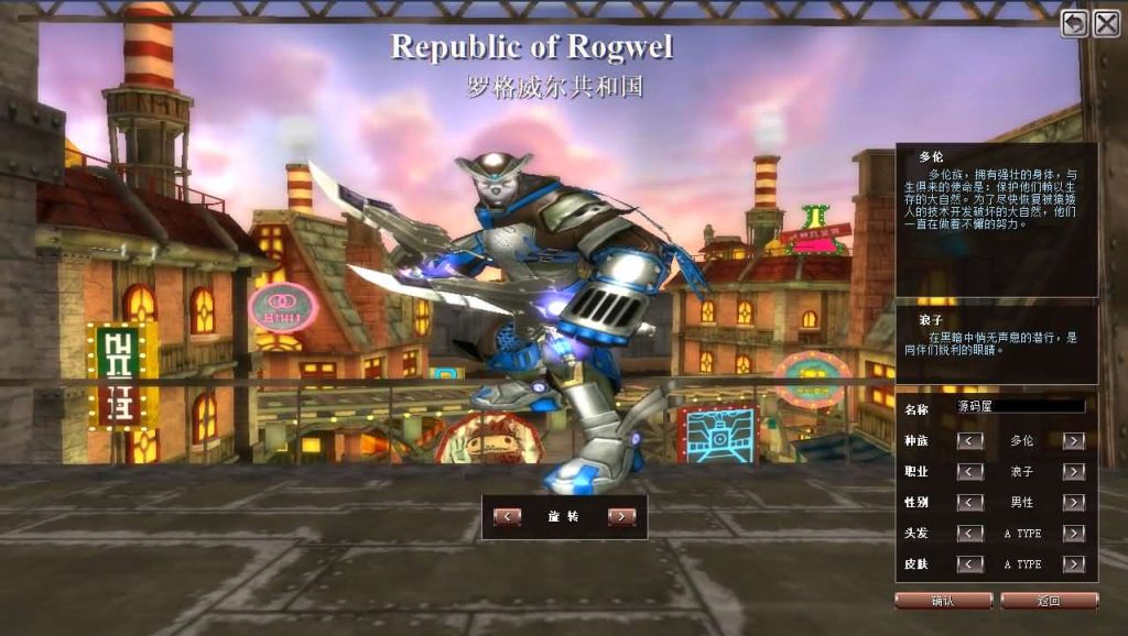 图片[5]创享时光源码网-手游源码 | 服务端 | 游戏源码 | GM后台 | 网站源码 | 架设教程 |MMORPG端游【蒸汽幻想台服新版商业端】最新整理WIN系半手工端+PC客户端+网页注册+网页管理后台+详细搭建教程+视频教程