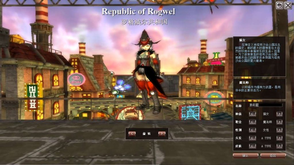 图片[6]创享时光源码网-手游源码 | 服务端 | 游戏源码 | GM后台 | 网站源码 | 架设教程 |MMORPG端游【蒸汽幻想台服新版商业端】最新整理WIN系半手工端+PC客户端+网页注册+网页管理后台+详细搭建教程+视频教程