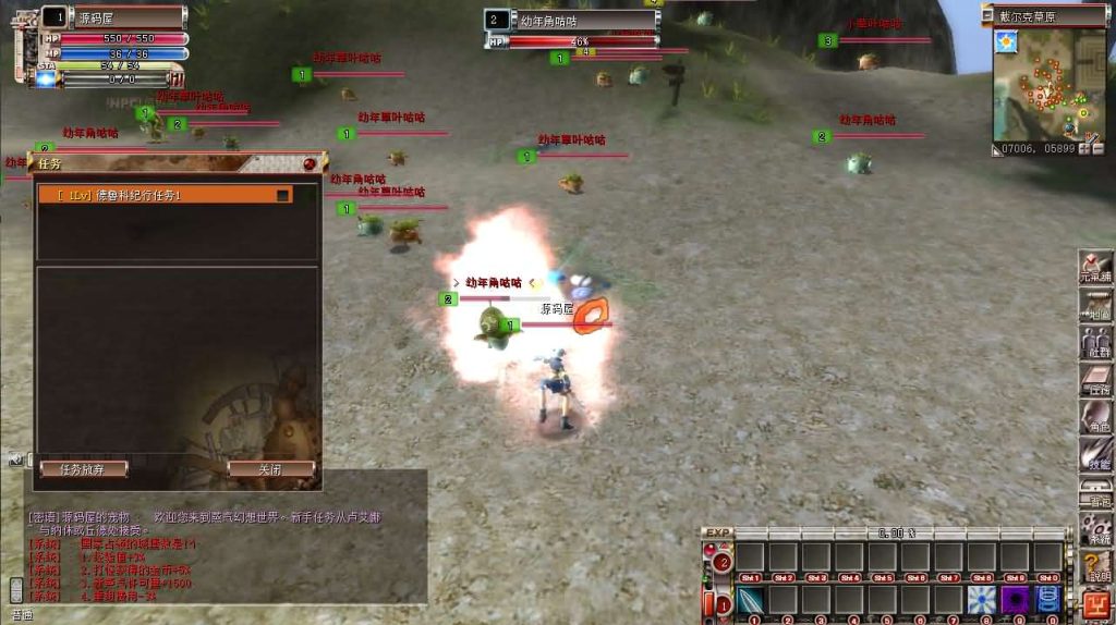 图片[7]创享时光源码网-手游源码 | 服务端 | 游戏源码 | GM后台 | 网站源码 | 架设教程 |MMORPG端游【蒸汽幻想台服新版商业端】最新整理WIN系半手工端+PC客户端+网页注册+网页管理后台+详细搭建教程+视频教程