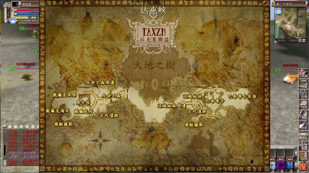 图片[8]创享时光源码网-手游源码 | 服务端 | 游戏源码 | GM后台 | 网站源码 | 架设教程 |MMORPG端游【蒸汽幻想台服新版商业端】最新整理WIN系半手工端+PC客户端+网页注册+网页管理后台+详细搭建教程+视频教程