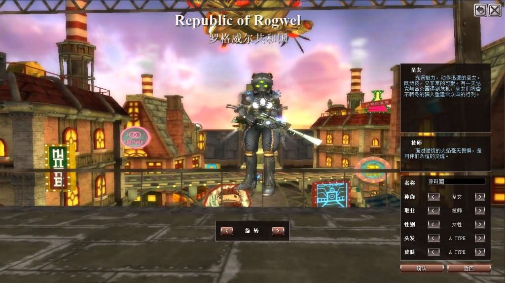 图片[9]创享时光源码网-手游源码 | 服务端 | 游戏源码 | GM后台 | 网站源码 | 架设教程 |MMORPG端游【蒸汽幻想台服新版商业端】最新整理WIN系半手工端+PC客户端+网页注册+网页管理后台+详细搭建教程+视频教程