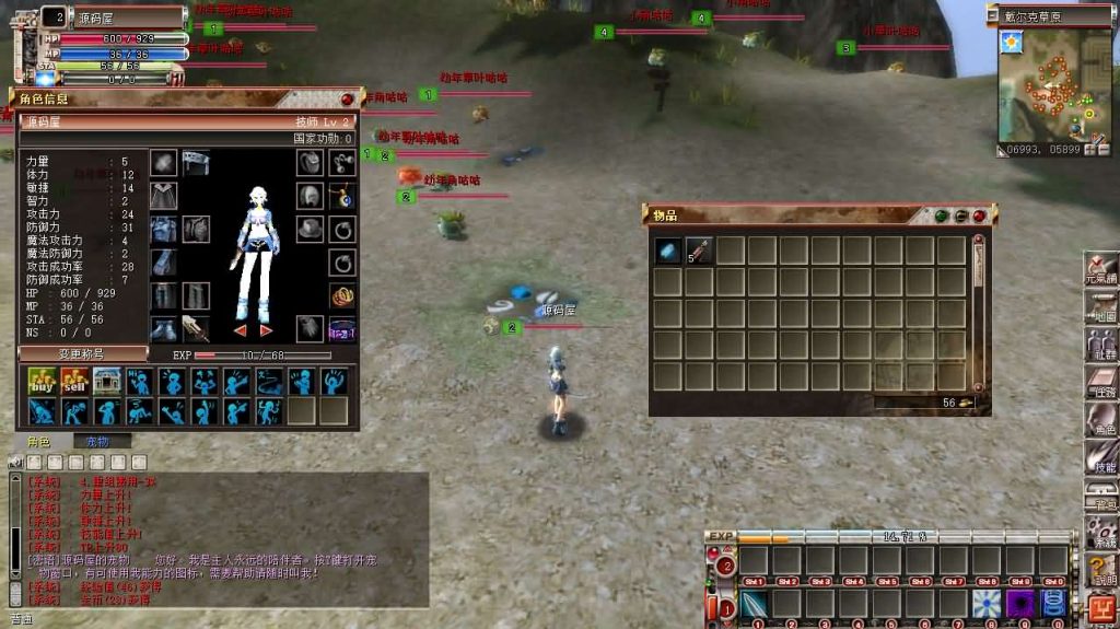 图片[10]创享时光源码网-手游源码 | 服务端 | 游戏源码 | GM后台 | 网站源码 | 架设教程 |MMORPG端游【蒸汽幻想台服新版商业端】最新整理WIN系半手工端+PC客户端+网页注册+网页管理后台+详细搭建教程+视频教程