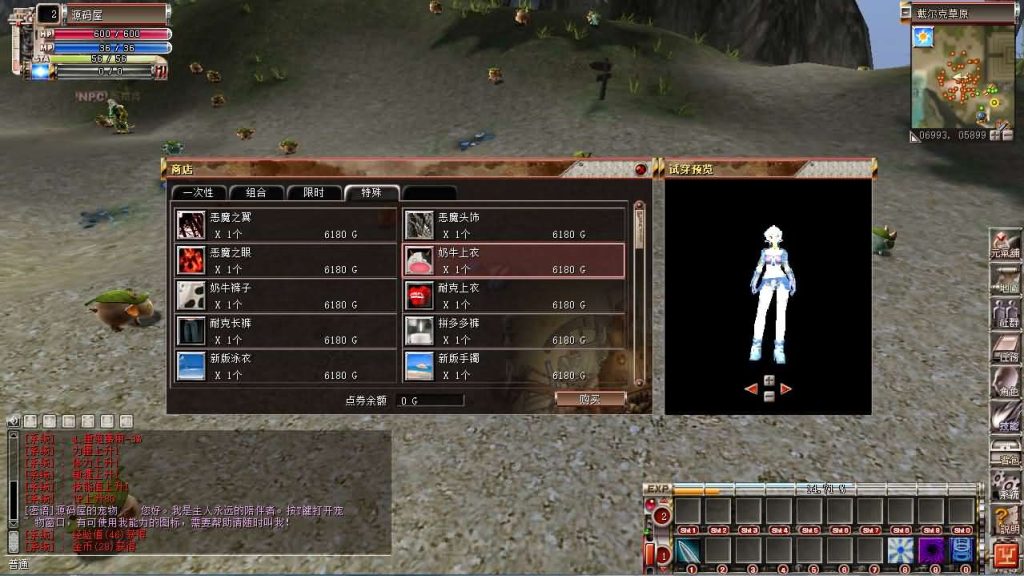 图片[11]创享时光源码网-手游源码 | 服务端 | 游戏源码 | GM后台 | 网站源码 | 架设教程 |MMORPG端游【蒸汽幻想台服新版商业端】最新整理WIN系半手工端+PC客户端+网页注册+网页管理后台+详细搭建教程+视频教程