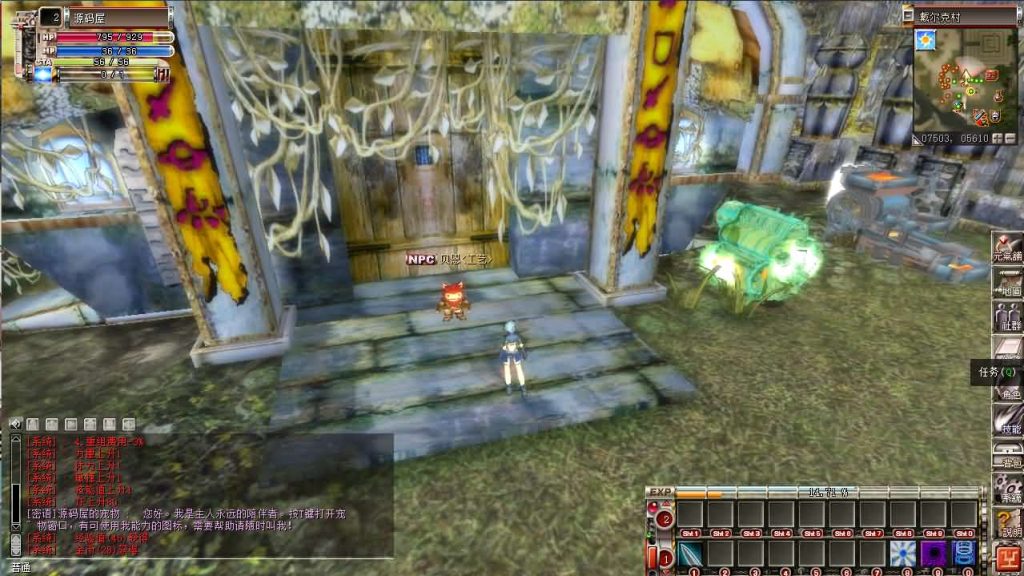 图片[12]创享时光源码网-手游源码 | 服务端 | 游戏源码 | GM后台 | 网站源码 | 架设教程 |MMORPG端游【蒸汽幻想台服新版商业端】最新整理WIN系半手工端+PC客户端+网页注册+网页管理后台+详细搭建教程+视频教程