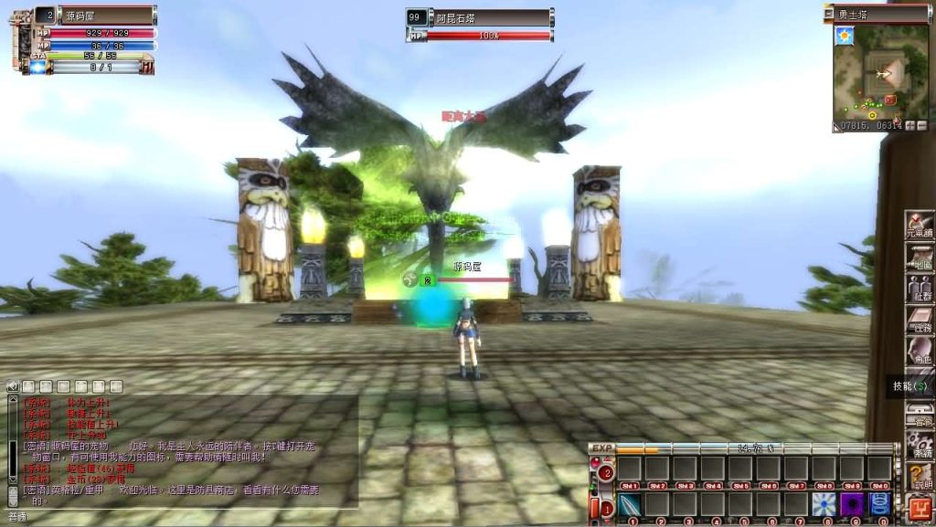 图片[13]创享时光源码网-手游源码 | 服务端 | 游戏源码 | GM后台 | 网站源码 | 架设教程 |MMORPG端游【蒸汽幻想台服新版商业端】最新整理WIN系半手工端+PC客户端+网页注册+网页管理后台+详细搭建教程+视频教程