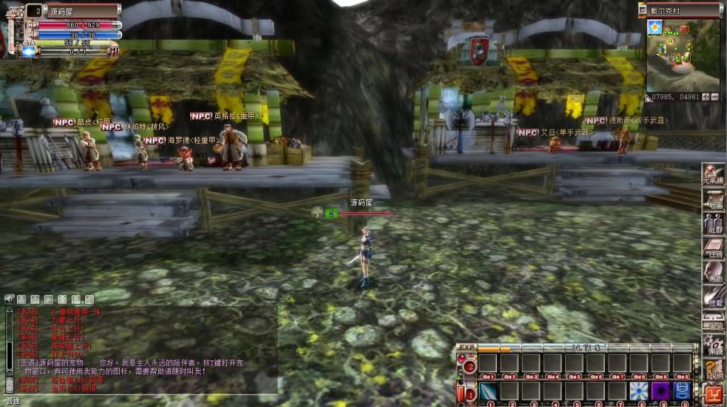 图片[14]创享时光源码网-手游源码 | 服务端 | 游戏源码 | GM后台 | 网站源码 | 架设教程 |MMORPG端游【蒸汽幻想台服新版商业端】最新整理WIN系半手工端+PC客户端+网页注册+网页管理后台+详细搭建教程+视频教程