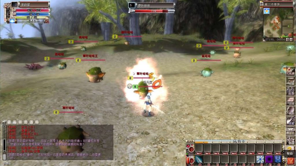 图片[17]创享时光源码网-手游源码 | 服务端 | 游戏源码 | GM后台 | 网站源码 | 架设教程 |MMORPG端游【蒸汽幻想台服新版商业端】最新整理WIN系半手工端+PC客户端+网页注册+网页管理后台+详细搭建教程+视频教程