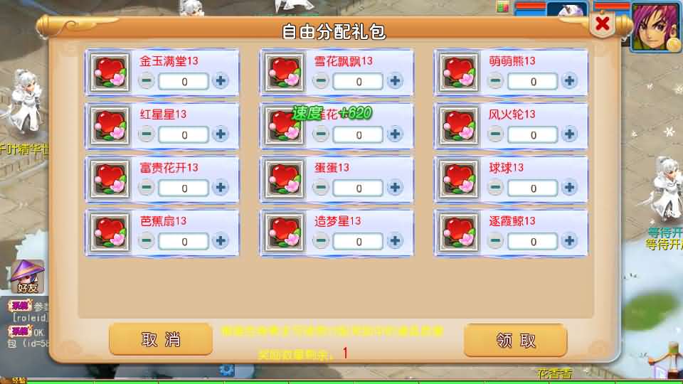 图片[5]创享时光源码网-手游源码 | 服务端 | 游戏源码 | GM后台 | 网站源码 | 架设教程 |MT3换皮MH【踏天西游尊享挂机版】最新整理单机一键即玩镜像端+Linux手工服务端+安卓苹果双端+GM后台+详细搭建教程+全套源码