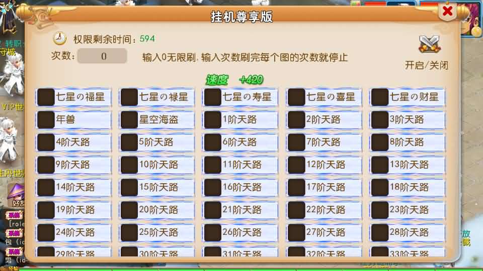 图片[8]创享时光源码网-手游源码 | 服务端 | 游戏源码 | GM后台 | 网站源码 | 架设教程 |MT3换皮MH【踏天西游尊享挂机版】最新整理单机一键即玩镜像端+Linux手工服务端+安卓苹果双端+GM后台+详细搭建教程+全套源码