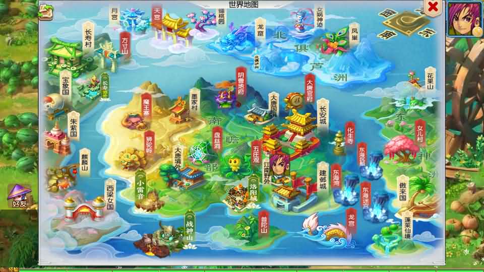 图片[2]创享时光源码网-手游源码 | 服务端 | 游戏源码 | GM后台 | 网站源码 | 架设教程 |MT3换皮MH【踏天西游尊享挂机版】最新整理单机一键即玩镜像端+Linux手工服务端+安卓苹果双端+GM后台+详细搭建教程+全套源码