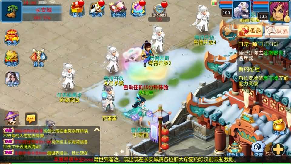 图片[13]创享时光源码网-手游源码 | 服务端 | 游戏源码 | GM后台 | 网站源码 | 架设教程 |MT3换皮MH【踏天西游尊享挂机版】最新整理单机一键即玩镜像端+Linux手工服务端+安卓苹果双端+GM后台+详细搭建教程+全套源码