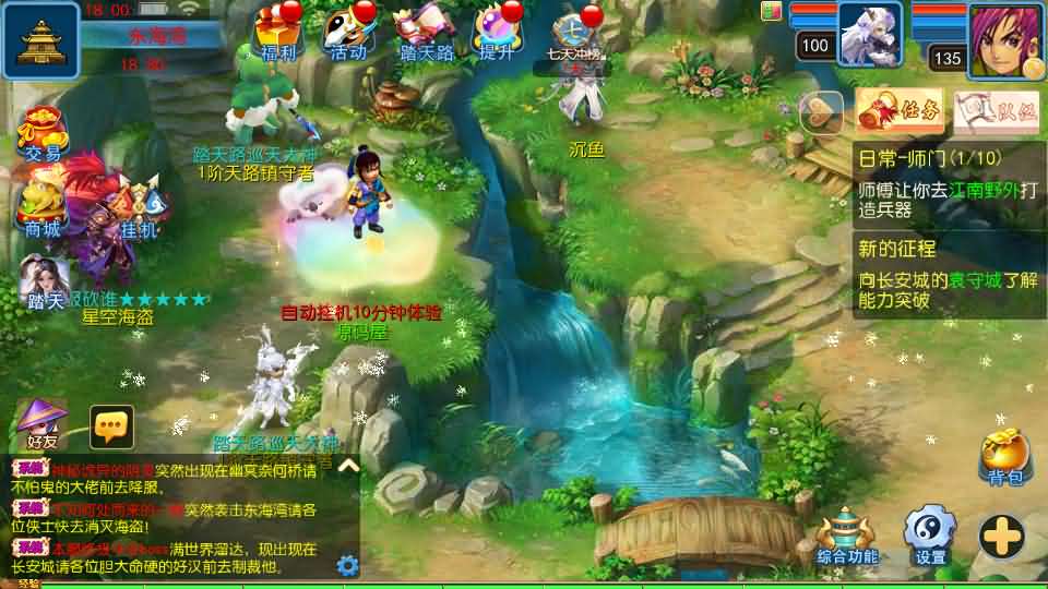 图片[14]创享时光源码网-手游源码 | 服务端 | 游戏源码 | GM后台 | 网站源码 | 架设教程 |MT3换皮MH【踏天西游尊享挂机版】最新整理单机一键即玩镜像端+Linux手工服务端+安卓苹果双端+GM后台+详细搭建教程+全套源码