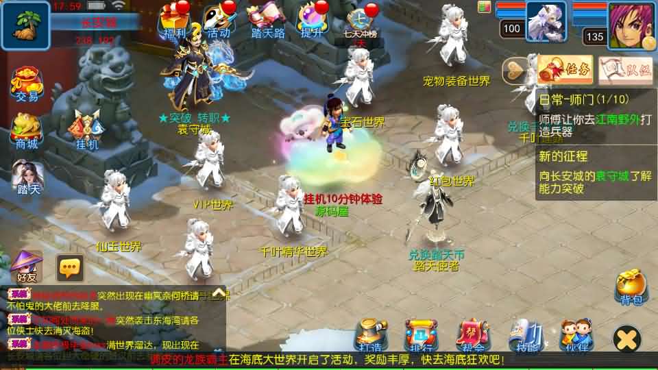 图片[15]创享时光源码网-手游源码 | 服务端 | 游戏源码 | GM后台 | 网站源码 | 架设教程 |MT3换皮MH【踏天西游尊享挂机版】最新整理单机一键即玩镜像端+Linux手工服务端+安卓苹果双端+GM后台+详细搭建教程+全套源码