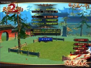 经典武侠端游【天龙八部之祖玛复古转生版】最新整理单机一键即玩镜像端+Linux手工服务端+PC客户端+GM工具+详细搭建教程创享时光源码网-手游源码 | 服务端 | 游戏源码 | GM后台 | 网站源码 | 架设教程 |创享时光