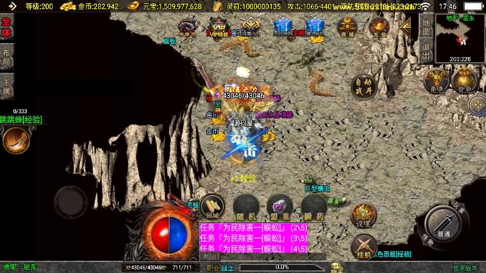 图片[2]创享时光源码网-手游源码 | 服务端 | 游戏源码 | GM后台 | 网站源码 | 架设教程 |战神引擎传奇手游【涿鹿之决战白猪3.1大背包版】最新整理Win系特色服务端+安卓苹果双端+GM授权物品后台+详细搭建教程