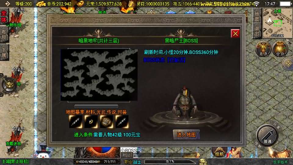 图片[13]创享时光源码网-手游源码 | 服务端 | 游戏源码 | GM后台 | 网站源码 | 架设教程 |战神引擎传奇手游【涿鹿之决战白猪3.1大背包版】最新整理Win系特色服务端+安卓苹果双端+GM授权物品后台+详细搭建教程