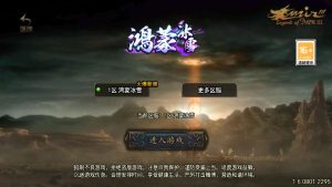 战神引擎传奇手游【鸿蒙冰雪-新白猪3.1大背包版】最新整理Win系特色服务端+安卓苹果双端+GM授权后台+详细搭建教程创享时光源码网-手游源码 | 服务端 | 游戏源码 | GM后台 | 网站源码 | 架设教程 |创享时光