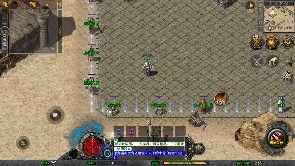 图片[2]创享时光源码网-手游源码 | 服务端 | 游戏源码 | GM后台 | 网站源码 | 架设教程 |XO三端引擎传奇手游【1.76新版天府复古特色版】最新整理Win系服务端+PC安卓苹果三端+加密工具+详细搭建教程