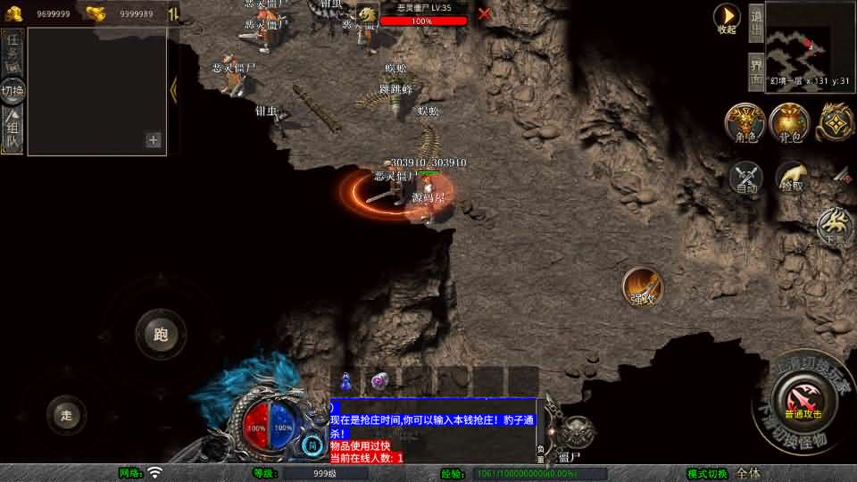 图片[6]创享时光源码网-手游源码 | 服务端 | 游戏源码 | GM后台 | 网站源码 | 架设教程 |XO三端引擎传奇手游【1.76新版天府复古特色版】最新整理Win系服务端+PC安卓苹果三端+加密工具+详细搭建教程