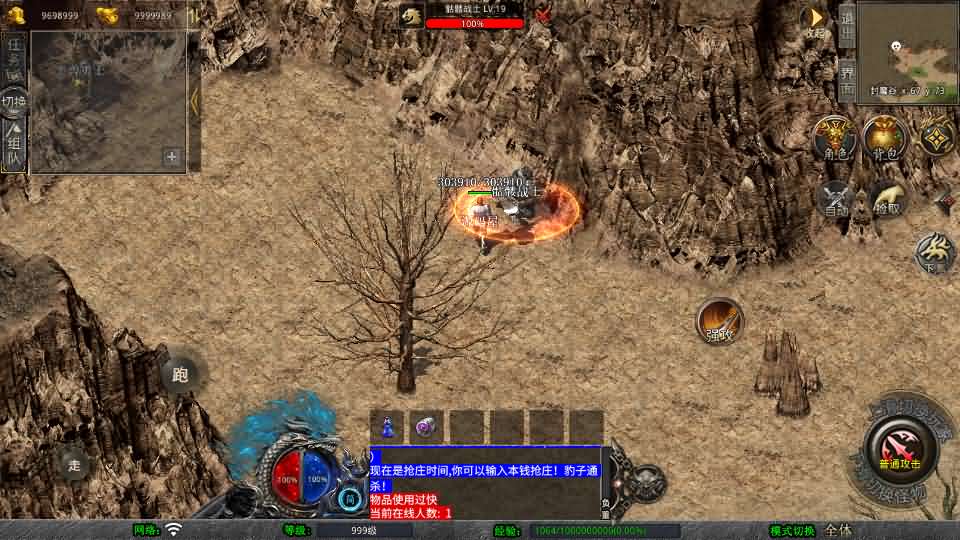 图片[8]创享时光源码网-手游源码 | 服务端 | 游戏源码 | GM后台 | 网站源码 | 架设教程 |XO三端引擎传奇手游【1.76新版天府复古特色版】最新整理Win系服务端+PC安卓苹果三端+加密工具+详细搭建教程