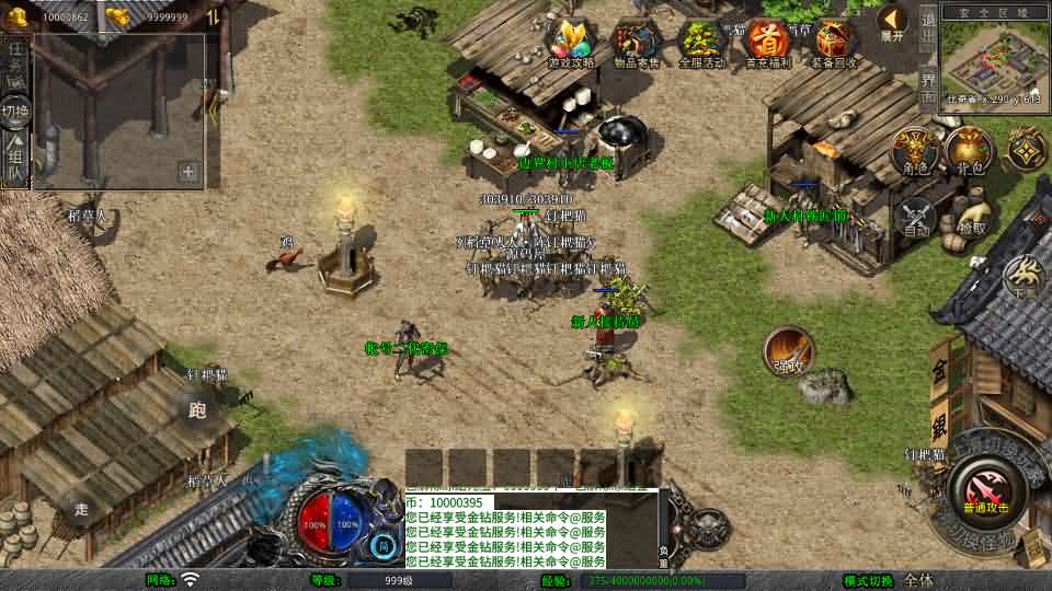 图片[3]创享时光源码网-手游源码 | 服务端 | 游戏源码 | GM后台 | 网站源码 | 架设教程 |XO三端引擎传奇手游【1.76霸王传奇特色小极品版】最新整理Win系服务端+PC安卓苹果三端+加密工具+详细搭建教程