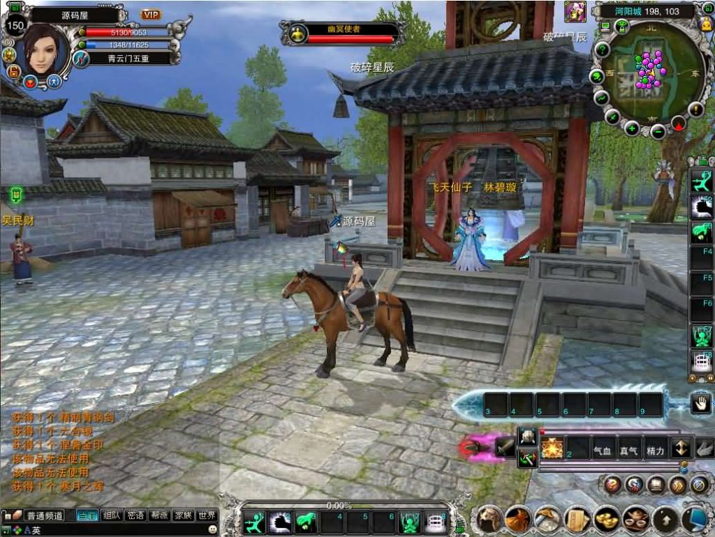 图片[6]创享时光源码网-手游源码 | 服务端 | 游戏源码 | GM后台 | 网站源码 | 架设教程 |诛仙422之繁华诛仙