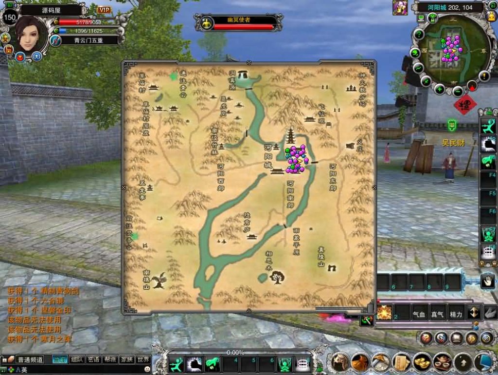 图片[8]创享时光源码网-手游源码 | 服务端 | 游戏源码 | GM后台 | 网站源码 | 架设教程 |诛仙422之繁华诛仙