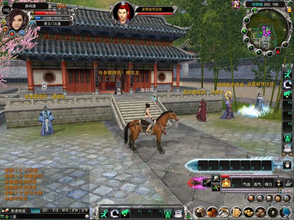 图片[10]创享时光源码网-手游源码 | 服务端 | 游戏源码 | GM后台 | 网站源码 | 架设教程 |诛仙422之繁华诛仙