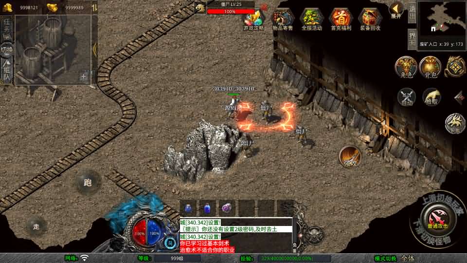 图片[5]创享时光源码网-手游源码 | 服务端 | 游戏源码 | GM后台 | 网站源码 | 架设教程 |XO三端引擎传奇手游【1.76祖玛传说金币复古版】最新整理Win系服务端+PC安卓苹果三端+加密工具+详细搭建教程