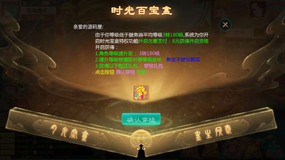 大话回合手游【最新引擎之缥缈西游孩子修复版】最新整理Linux手工服务端+安卓苹果双端+管理后台+CDK后台+详细搭建教程+视频教程