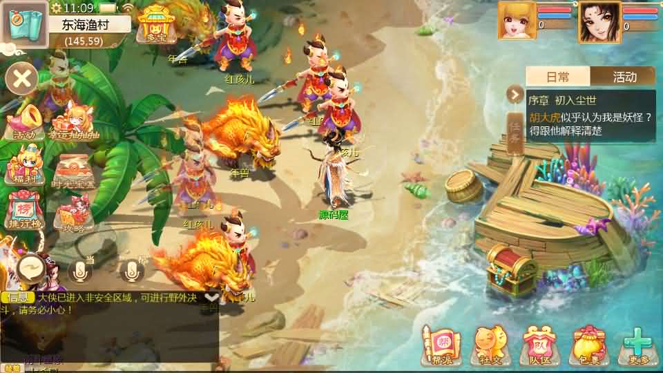 图片[5]创享时光源码网-手游源码 | 服务端 | 游戏源码 | GM后台 | 网站源码 | 架设教程 |大话回合手游【最新引擎之缥缈西游孩子修复版】最新整理Linux手工服务端+安卓苹果双端+管理后台+CDK后台+详细搭建教程+视频教程