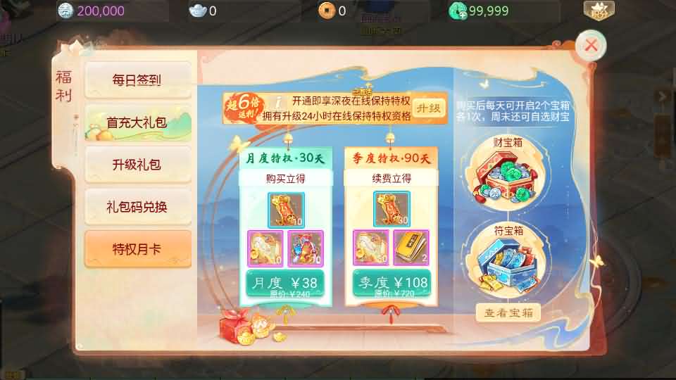 图片[6]创享时光源码网-手游源码 | 服务端 | 游戏源码 | GM后台 | 网站源码 | 架设教程 |大话回合手游【最新引擎之缥缈西游孩子修复版】最新整理Linux手工服务端+安卓苹果双端+管理后台+CDK后台+详细搭建教程+视频教程