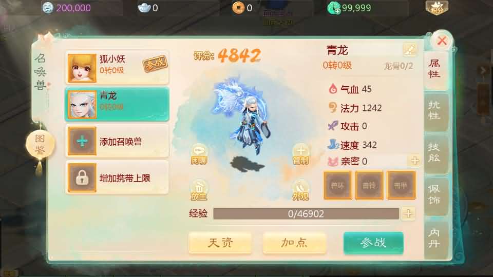 图片[7]创享时光源码网-手游源码 | 服务端 | 游戏源码 | GM后台 | 网站源码 | 架设教程 |大话回合手游【最新引擎之缥缈西游孩子修复版】最新整理Linux手工服务端+安卓苹果双端+管理后台+CDK后台+详细搭建教程+视频教程