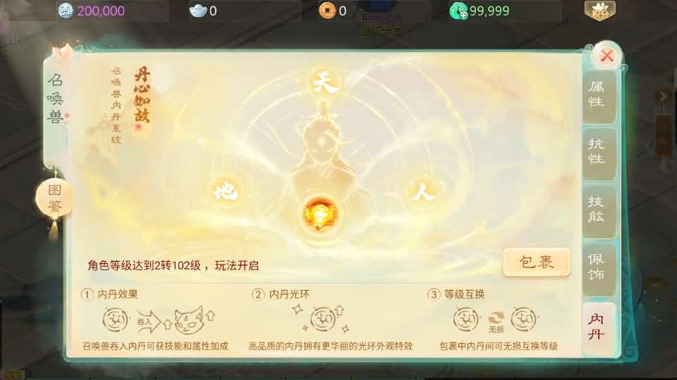 图片[10]创享时光源码网-手游源码 | 服务端 | 游戏源码 | GM后台 | 网站源码 | 架设教程 |大话回合手游【最新引擎之缥缈西游孩子修复版】最新整理Linux手工服务端+安卓苹果双端+管理后台+CDK后台+详细搭建教程+视频教程