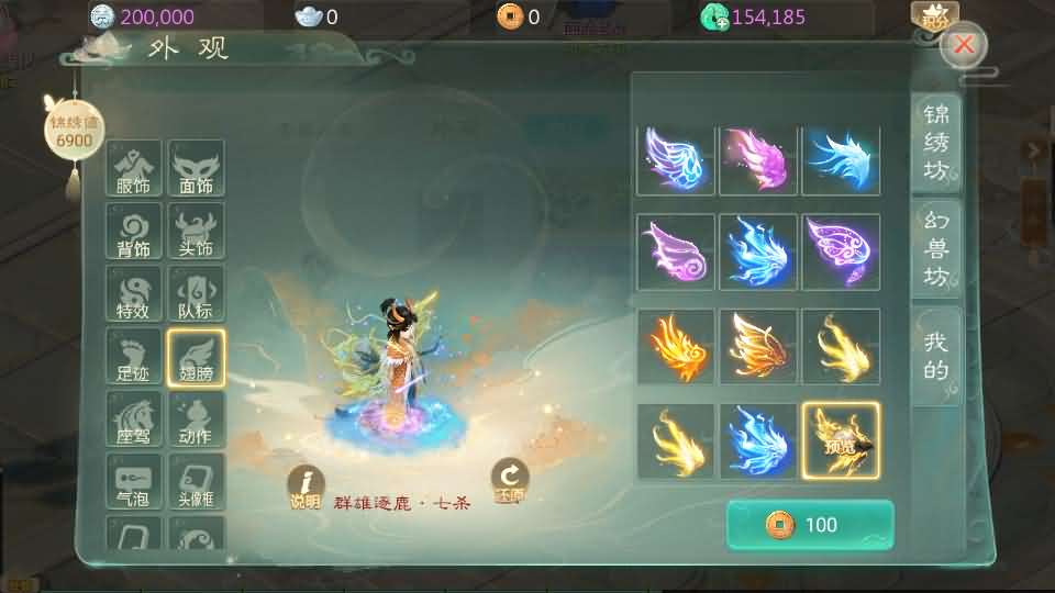 图片[12]创享时光源码网-手游源码 | 服务端 | 游戏源码 | GM后台 | 网站源码 | 架设教程 |大话回合手游【最新引擎之缥缈西游孩子修复版】最新整理Linux手工服务端+安卓苹果双端+管理后台+CDK后台+详细搭建教程+视频教程