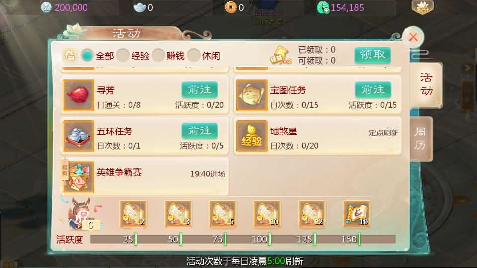 图片[13]创享时光源码网-手游源码 | 服务端 | 游戏源码 | GM后台 | 网站源码 | 架设教程 |大话回合手游【最新引擎之缥缈西游孩子修复版】最新整理Linux手工服务端+安卓苹果双端+管理后台+CDK后台+详细搭建教程+视频教程