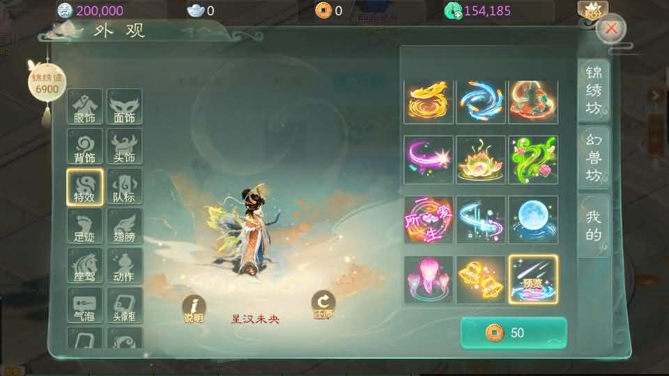 图片[14]创享时光源码网-手游源码 | 服务端 | 游戏源码 | GM后台 | 网站源码 | 架设教程 |大话回合手游【最新引擎之缥缈西游孩子修复版】最新整理Linux手工服务端+安卓苹果双端+管理后台+CDK后台+详细搭建教程+视频教程