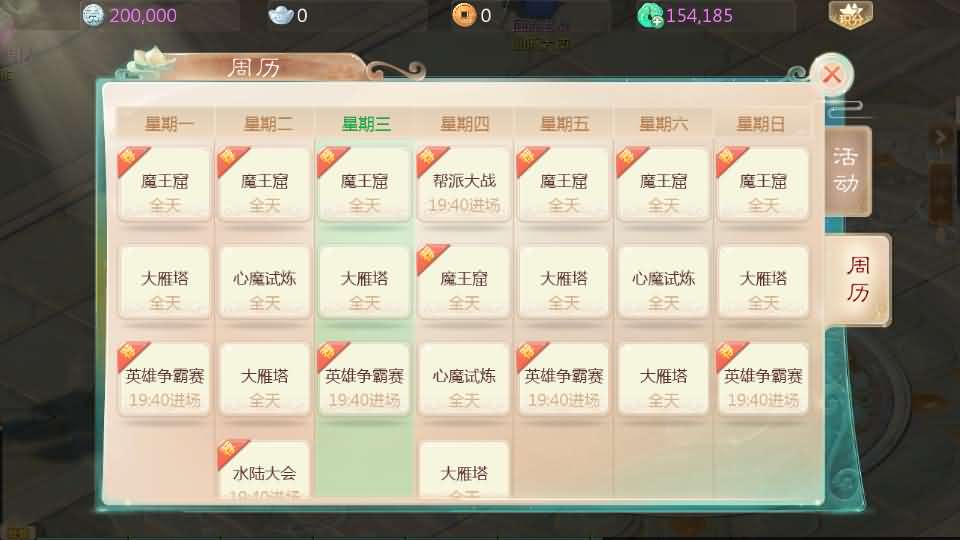 图片[15]创享时光源码网-手游源码 | 服务端 | 游戏源码 | GM后台 | 网站源码 | 架设教程 |大话回合手游【最新引擎之缥缈西游孩子修复版】最新整理Linux手工服务端+安卓苹果双端+管理后台+CDK后台+详细搭建教程+视频教程