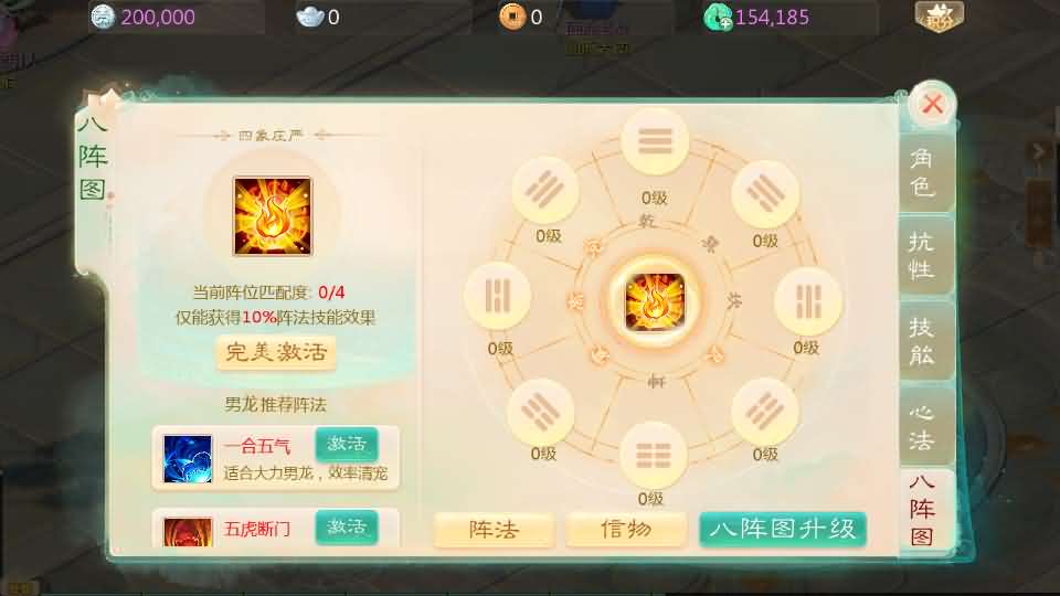 图片[16]创享时光源码网-手游源码 | 服务端 | 游戏源码 | GM后台 | 网站源码 | 架设教程 |大话回合手游【最新引擎之缥缈西游孩子修复版】最新整理Linux手工服务端+安卓苹果双端+管理后台+CDK后台+详细搭建教程+视频教程