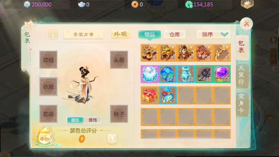 图片[17]创享时光源码网-手游源码 | 服务端 | 游戏源码 | GM后台 | 网站源码 | 架设教程 |大话回合手游【最新引擎之缥缈西游孩子修复版】最新整理Linux手工服务端+安卓苹果双端+管理后台+CDK后台+详细搭建教程+视频教程