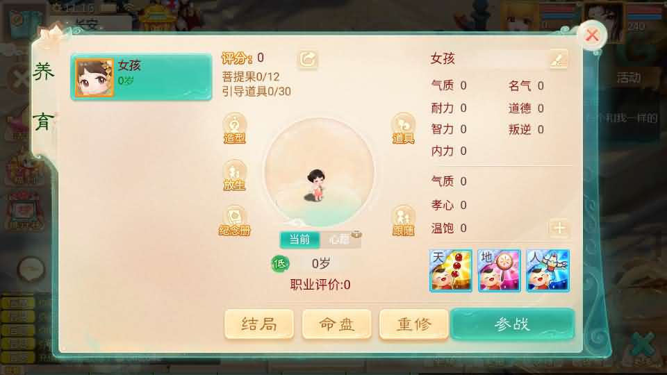 图片[18]创享时光源码网-手游源码 | 服务端 | 游戏源码 | GM后台 | 网站源码 | 架设教程 |大话回合手游【最新引擎之缥缈西游孩子修复版】最新整理Linux手工服务端+安卓苹果双端+管理后台+CDK后台+详细搭建教程+视频教程